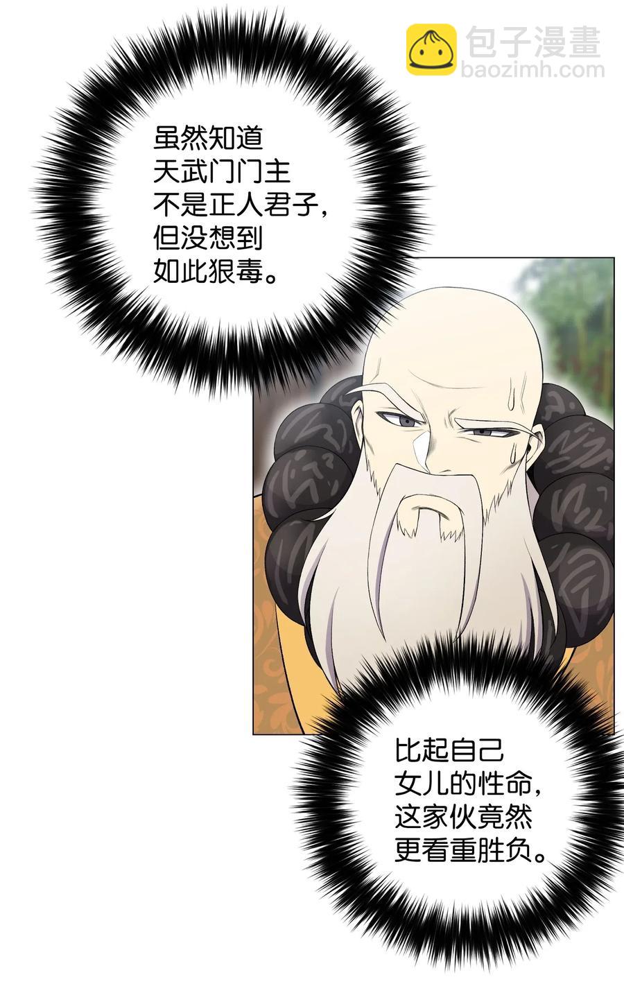 26 绝不服输(1/2)-第26话