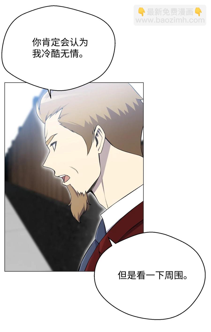 26 绝不服输(1/2)-第26话