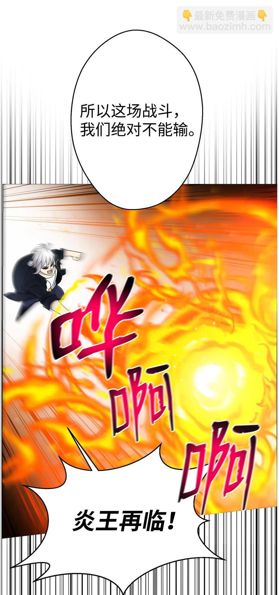 26 绝不服输(1/2)-第26话