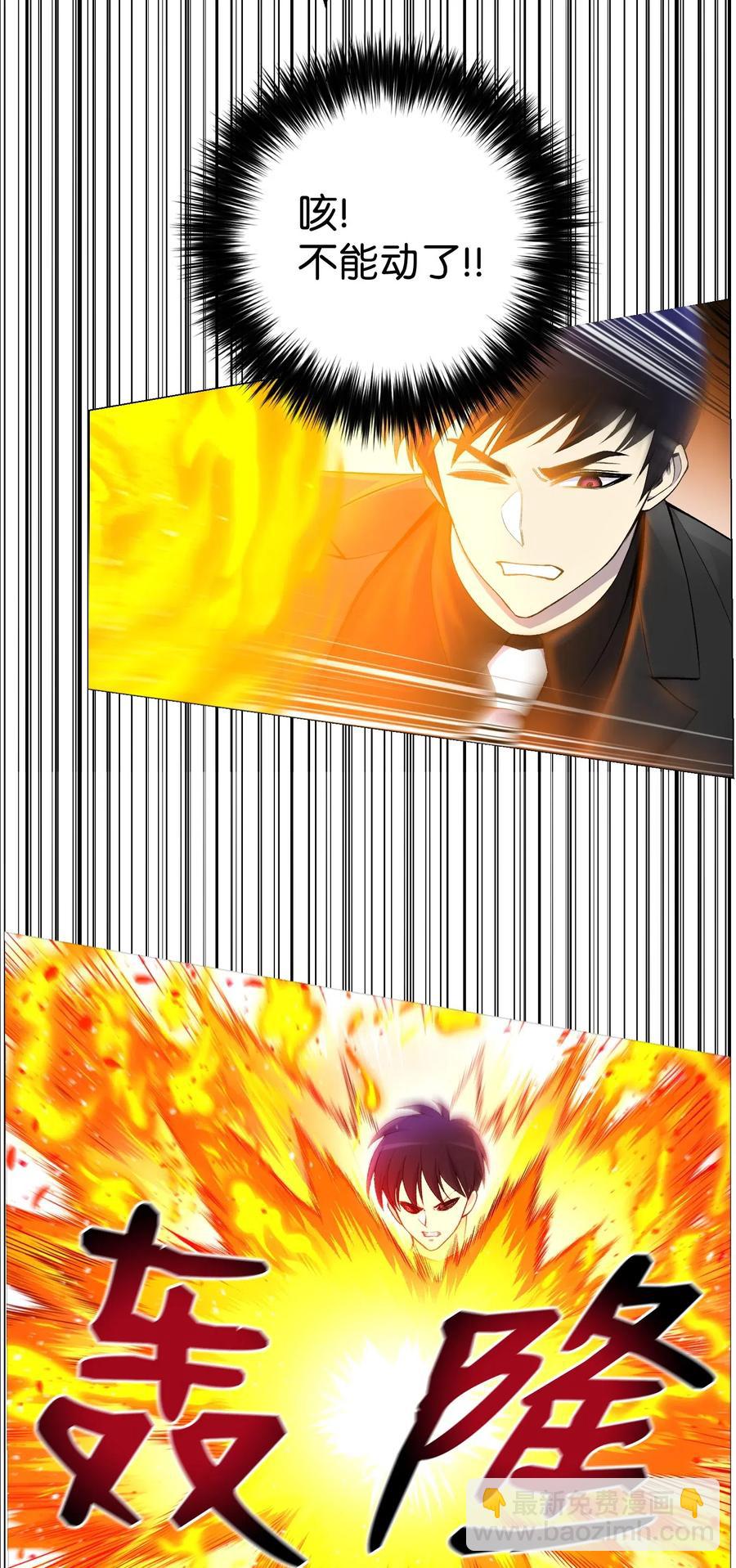 26 绝不服输(1/2)-第26话