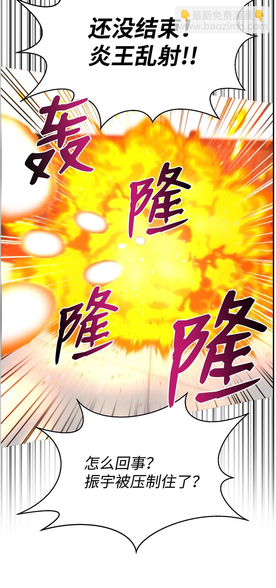 26 绝不服输(1/2)-第26话