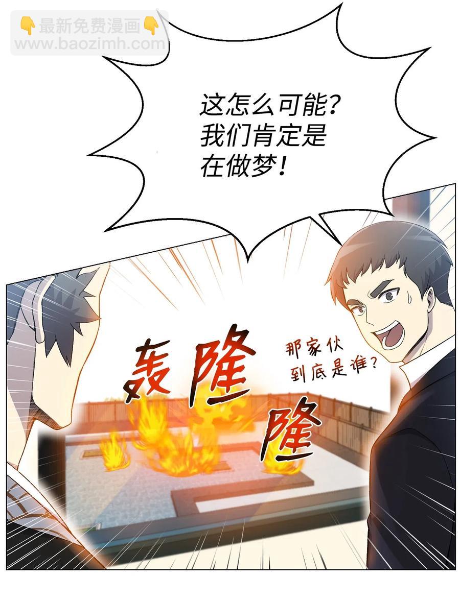 26 绝不服输(1/2)-第26话