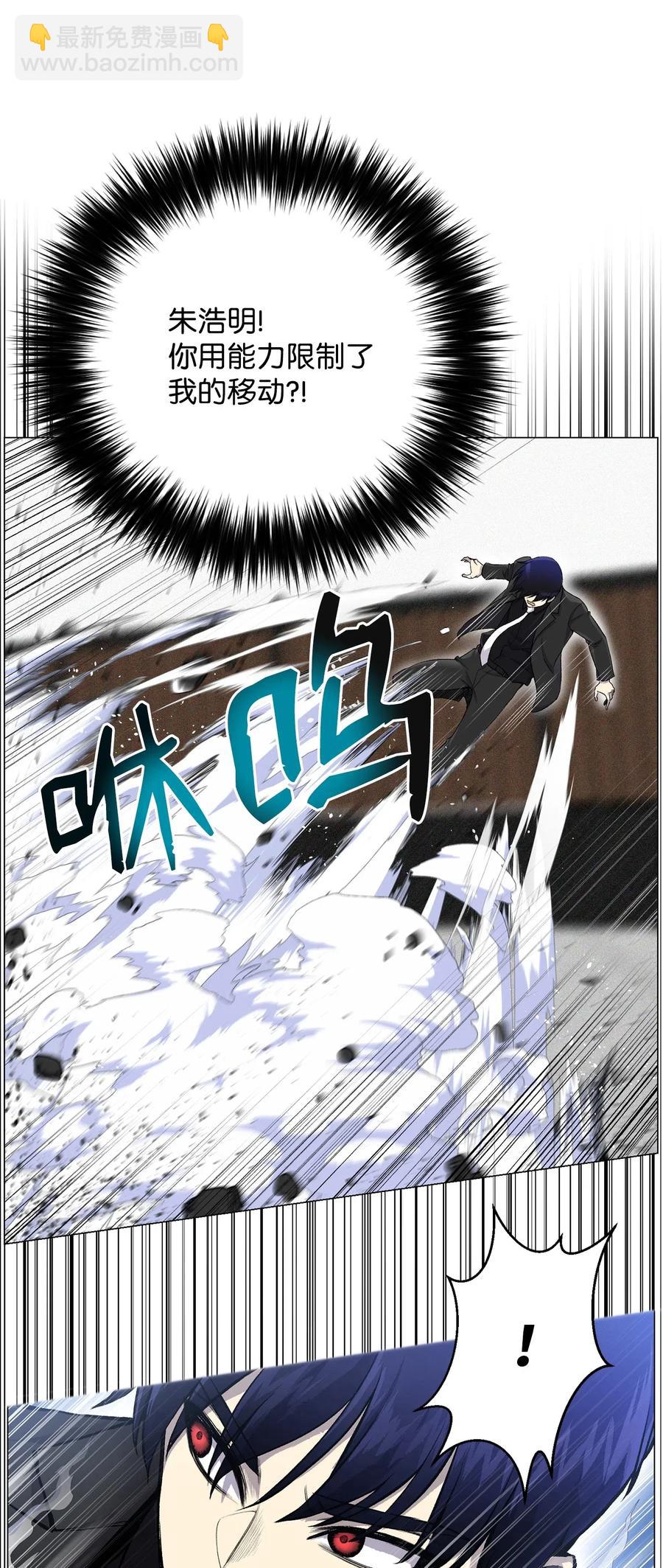 26 绝不服输(1/2)-第26话