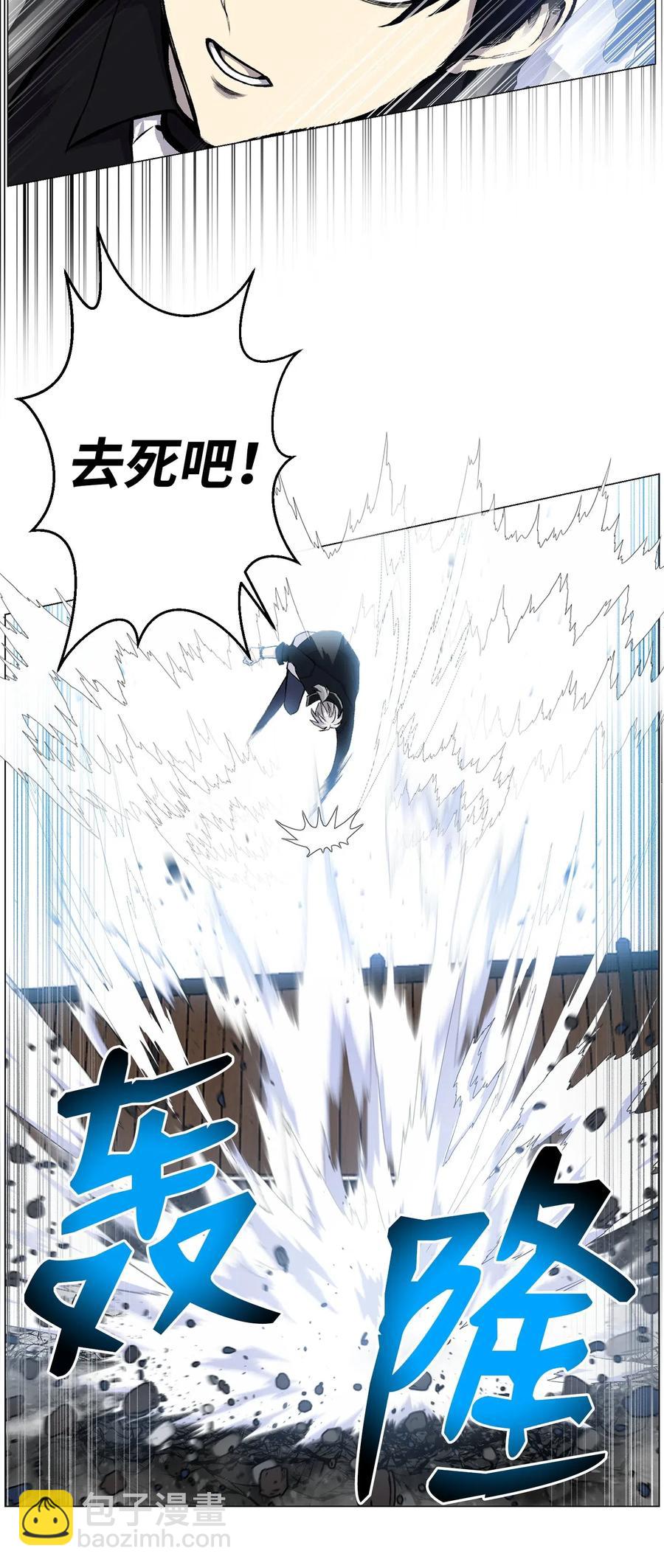 26 绝不服输(1/2)-第26话