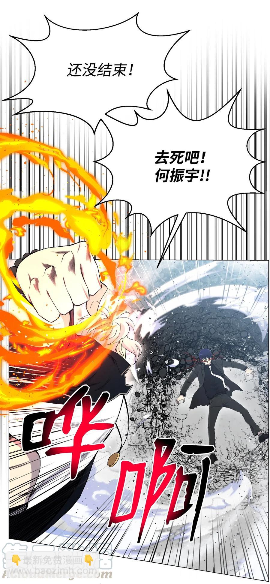 26 绝不服输(1/2)-第26话