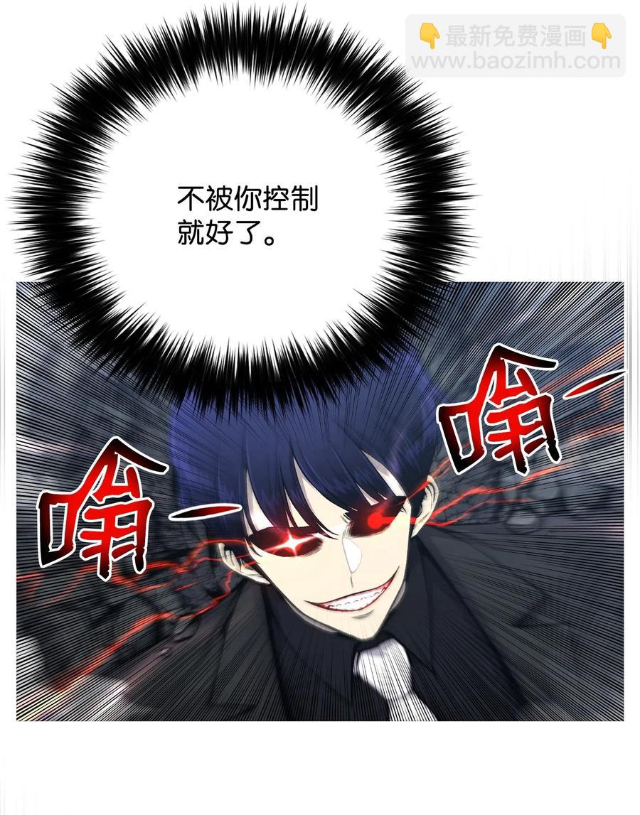 26 绝不服输(1/2)-第26话