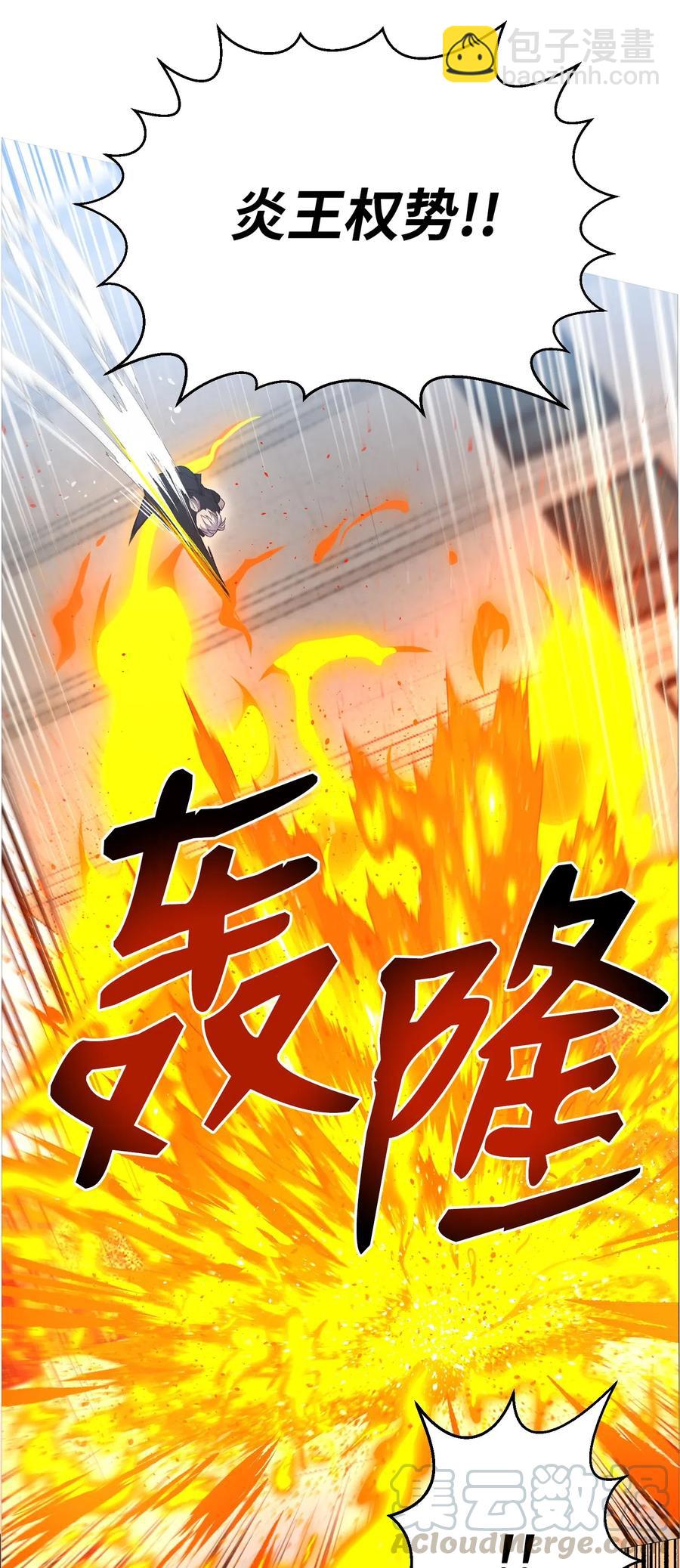 26 绝不服输(1/2)-第26话