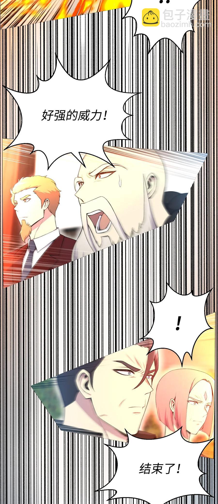 26 绝不服输(1/2)-第26话