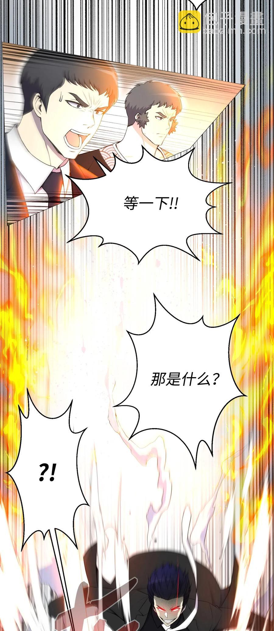 26 绝不服输(1/2)-第26话