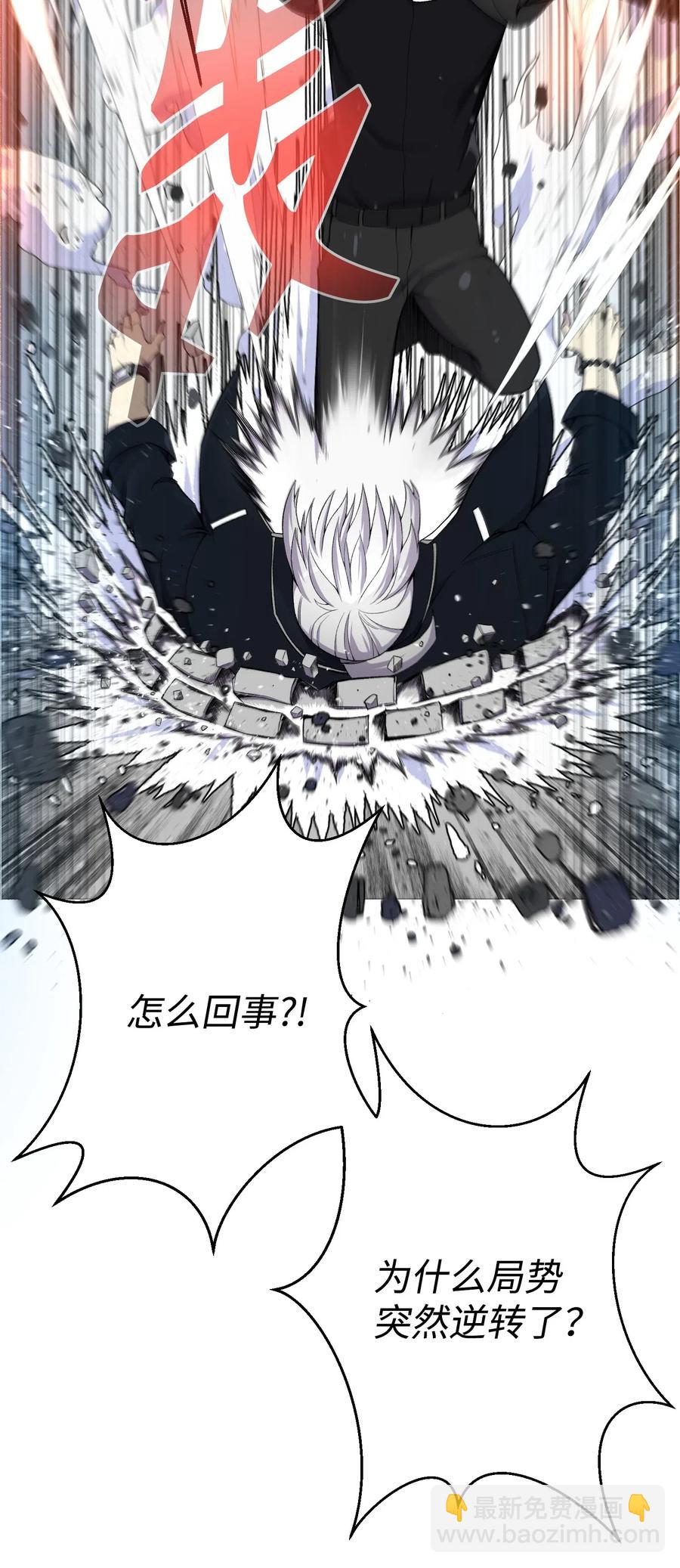 26 绝不服输(1/2)-第26话