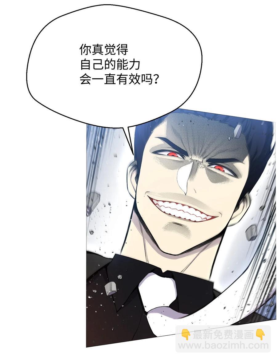 26 绝不服输(1/2)-第26话