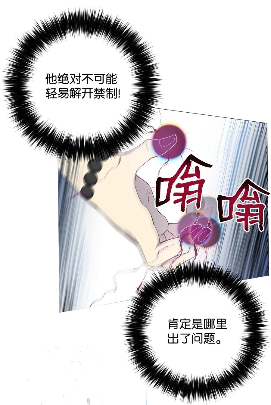 26 绝不服输(1/2)-第26话