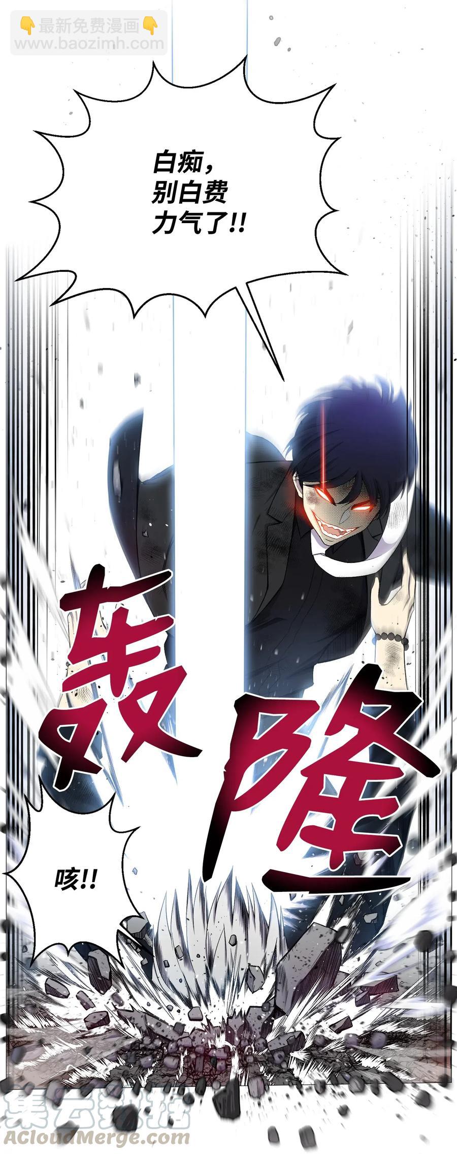 26 绝不服输(1/2)-第26话