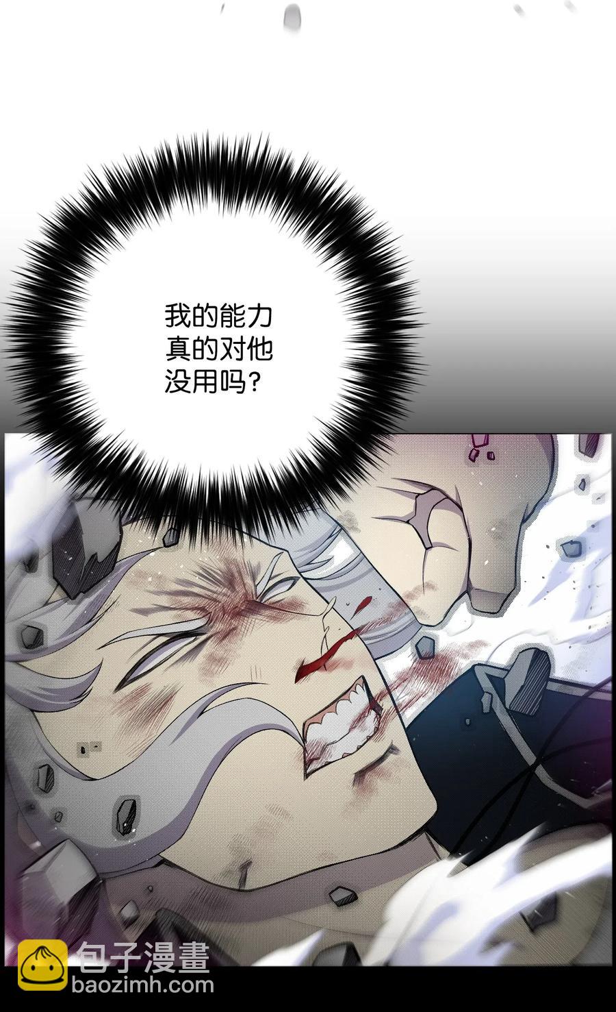 26 绝不服输(1/2)-第26话