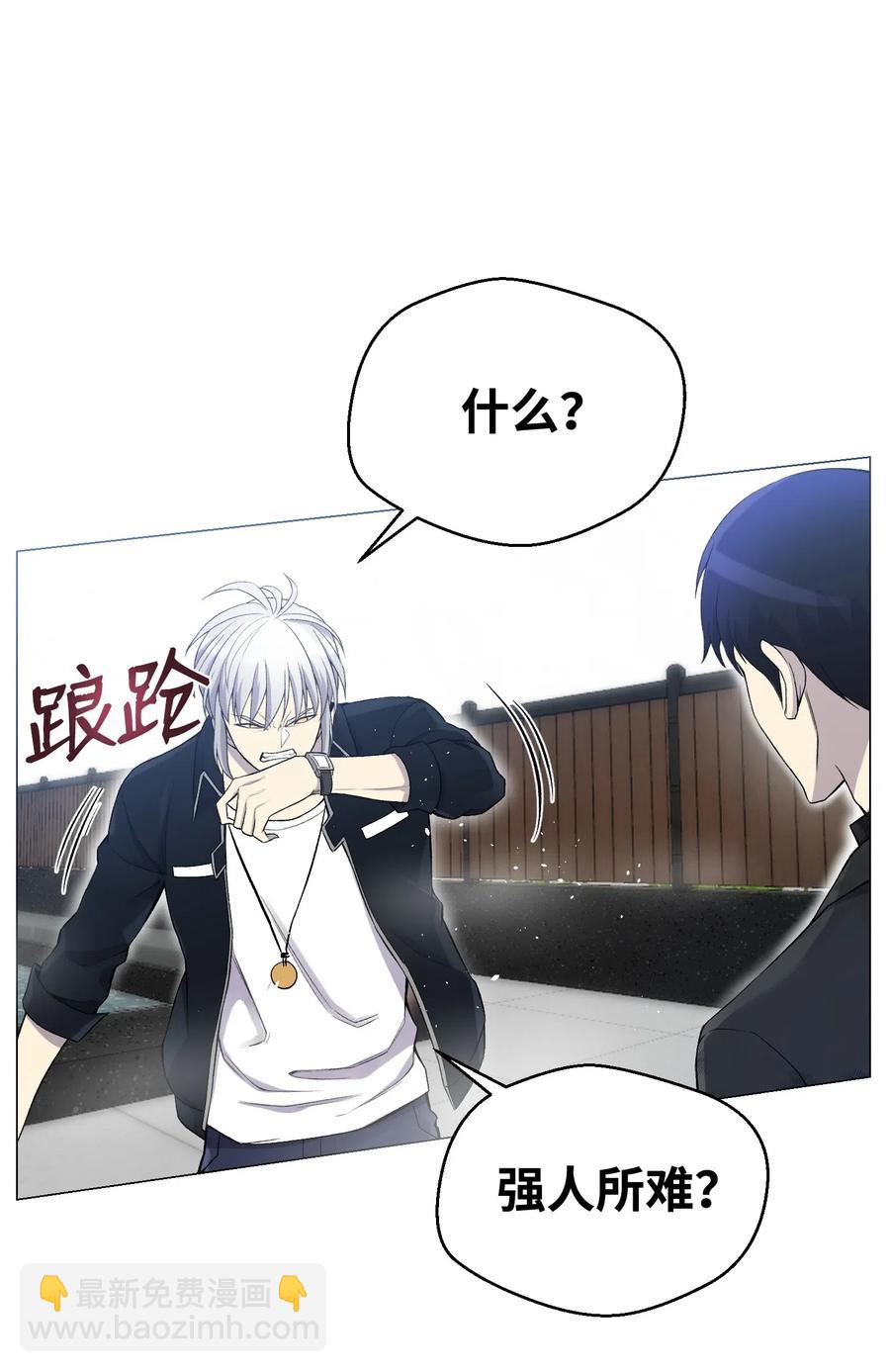 26 绝不服输(1/2)-第26话