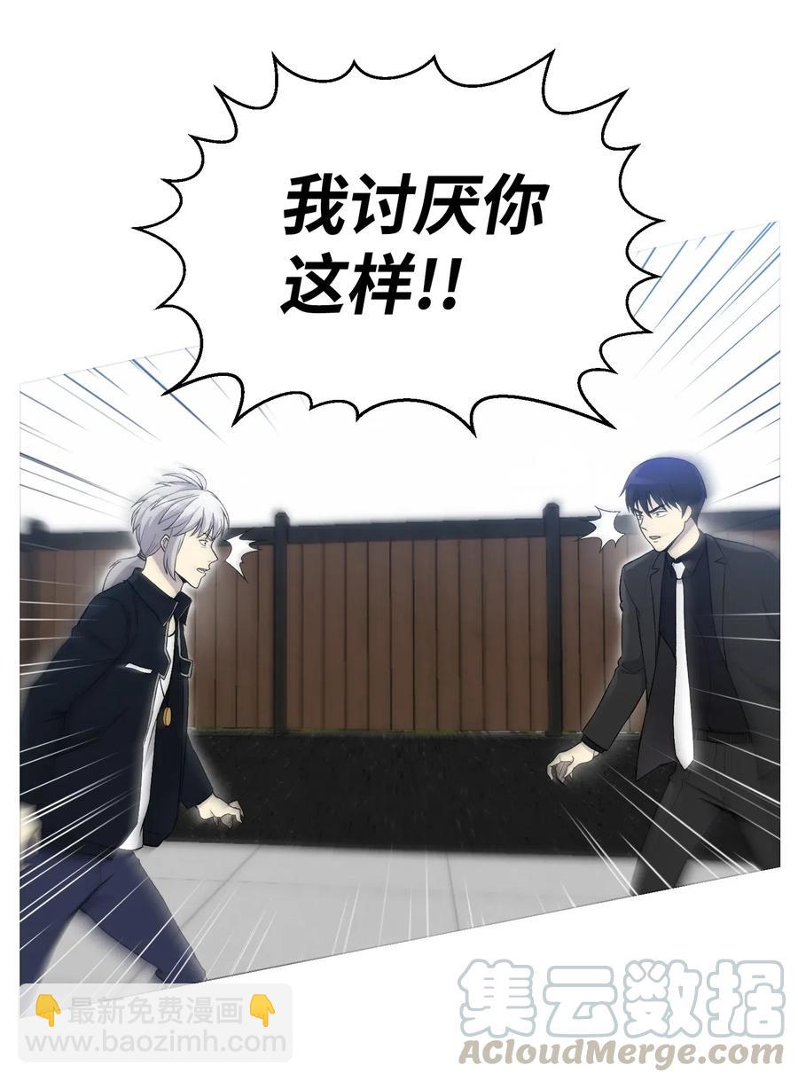 26 绝不服输(1/2)-第26话