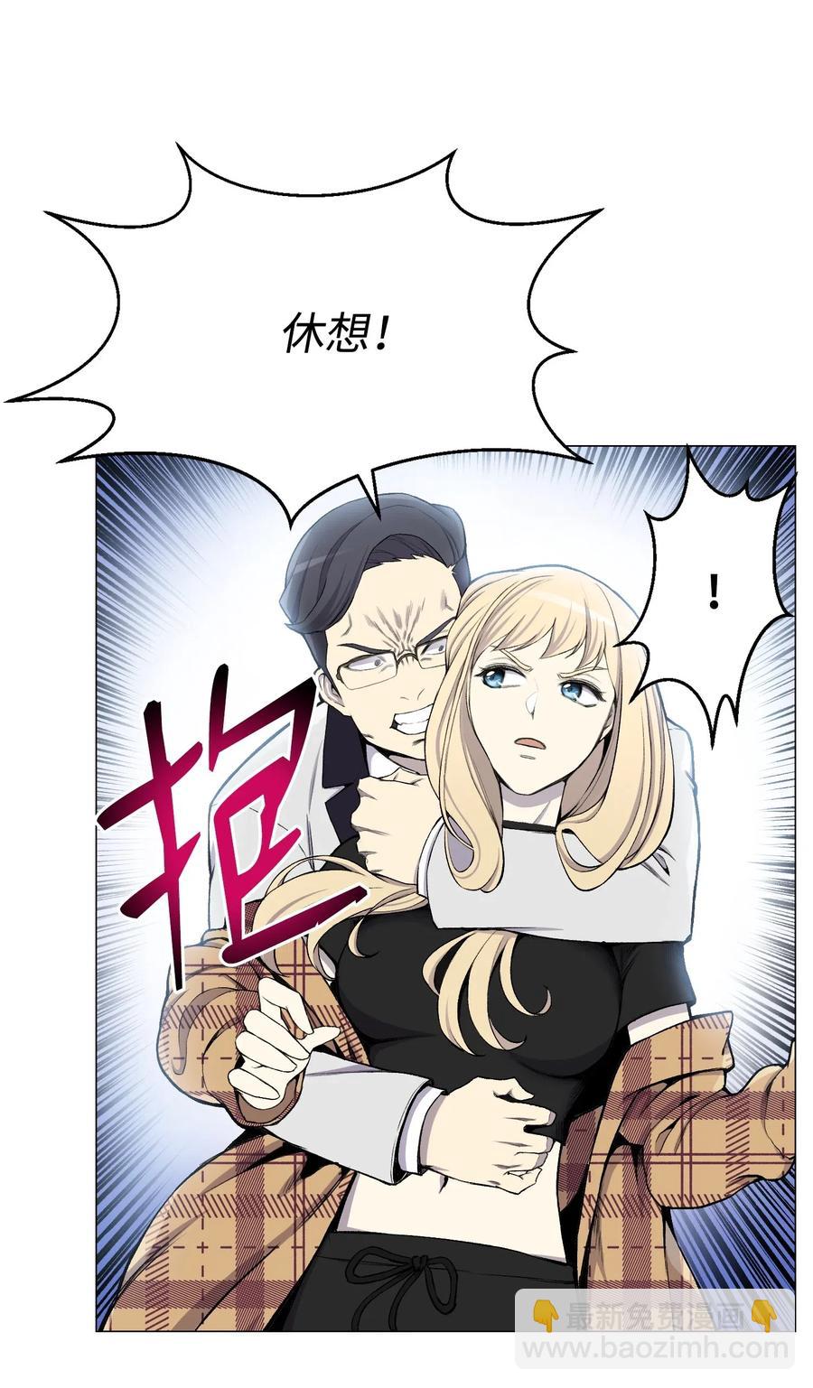 28 你必须嫁给我(1/2)-第28话