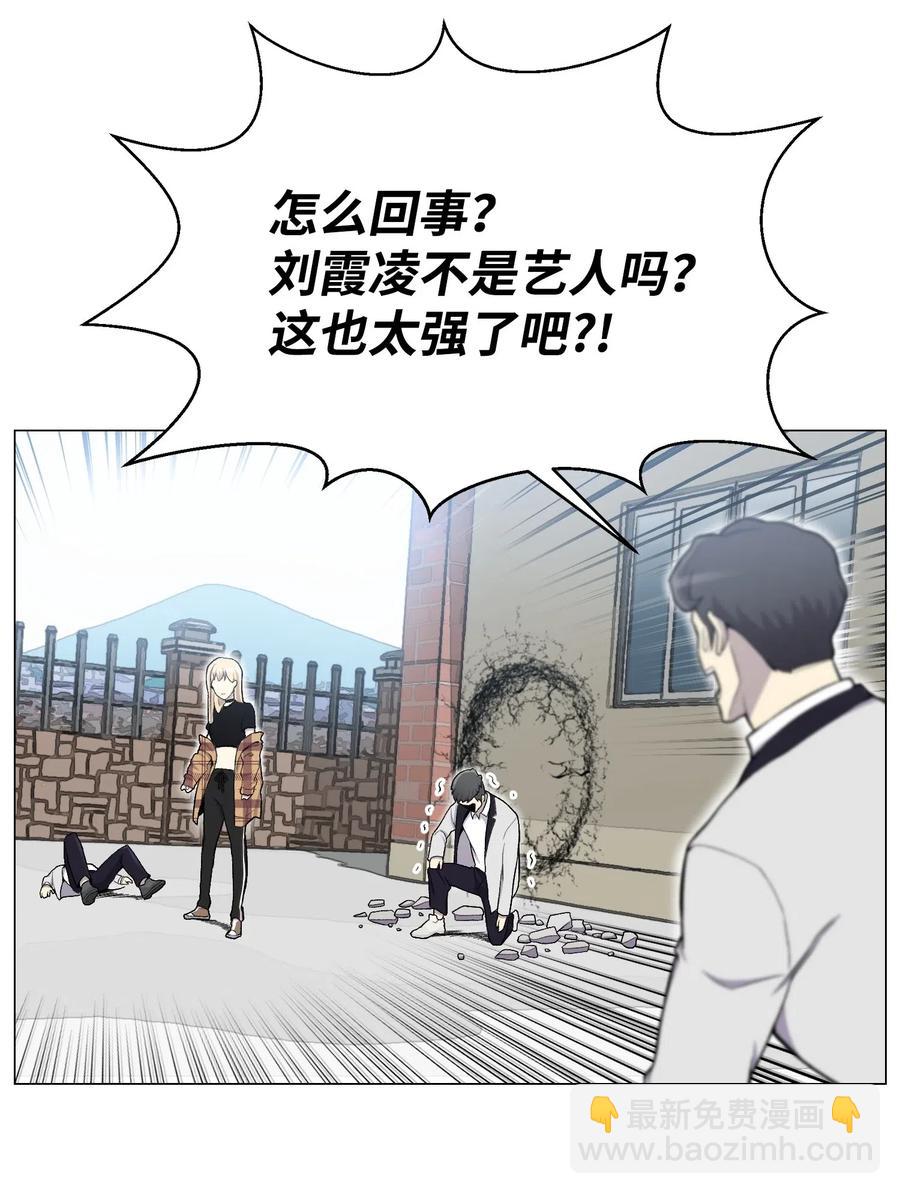 28 你必须嫁给我(1/2)-第28话