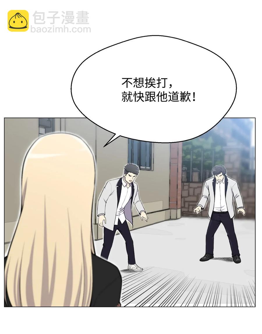 28 你必须嫁给我(1/2)-第28话