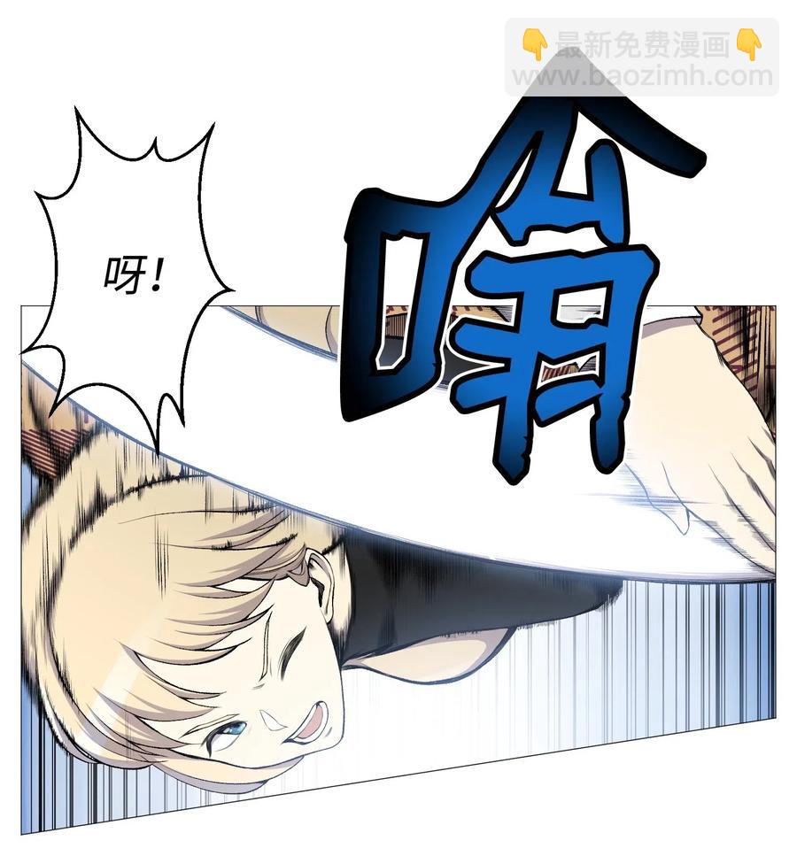 28 你必须嫁给我(1/2)-第28话