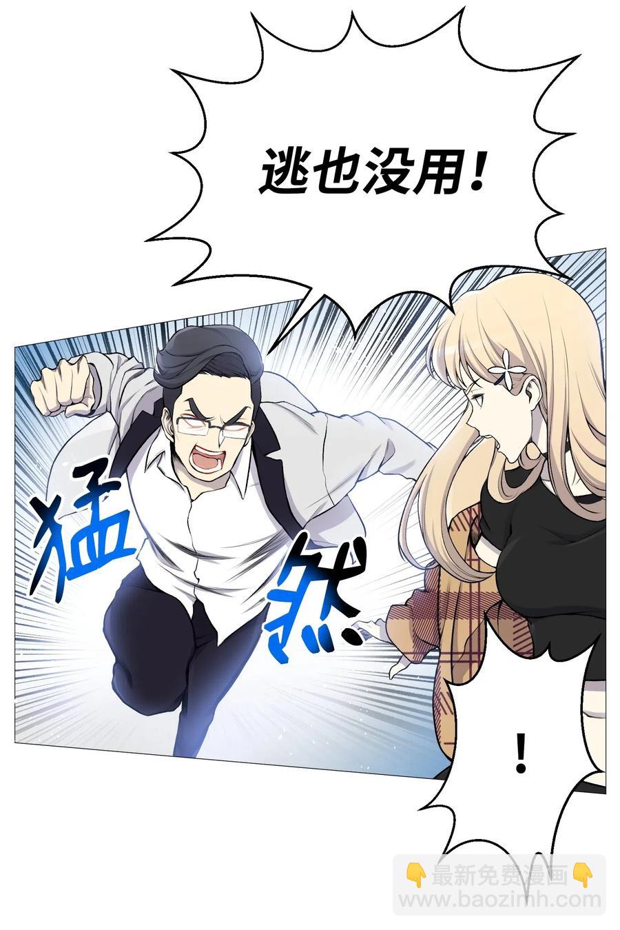 28 你必须嫁给我(1/2)-第28话