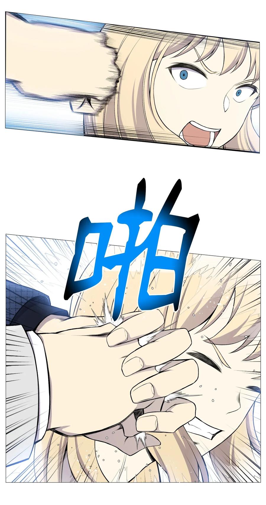 28 你必须嫁给我(1/2)-第28话