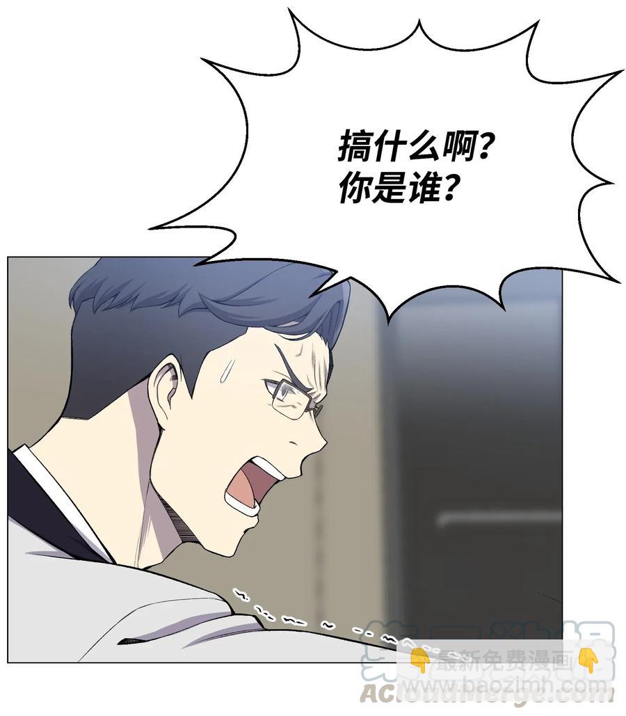 28 你必须嫁给我(1/2)-第28话