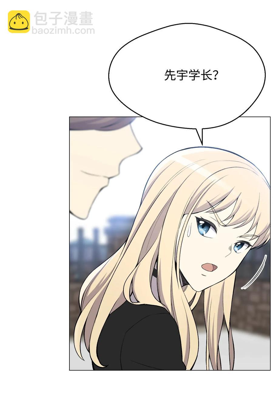 28 你必须嫁给我(1/2)-第28话