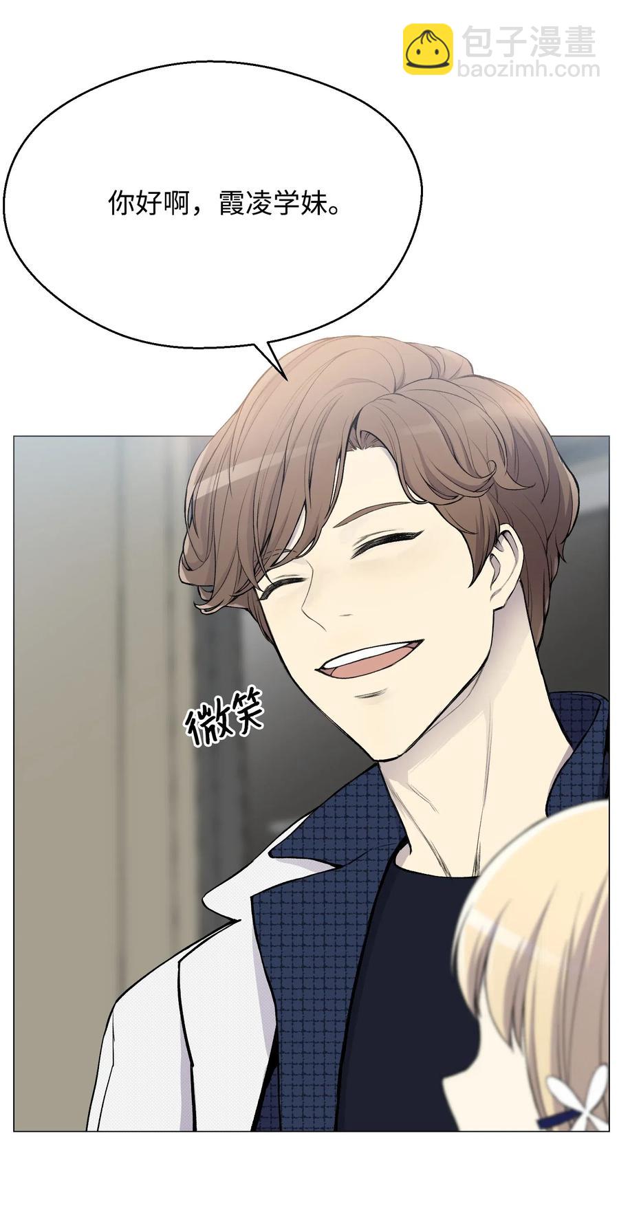 28 你必须嫁给我(1/2)-第28话