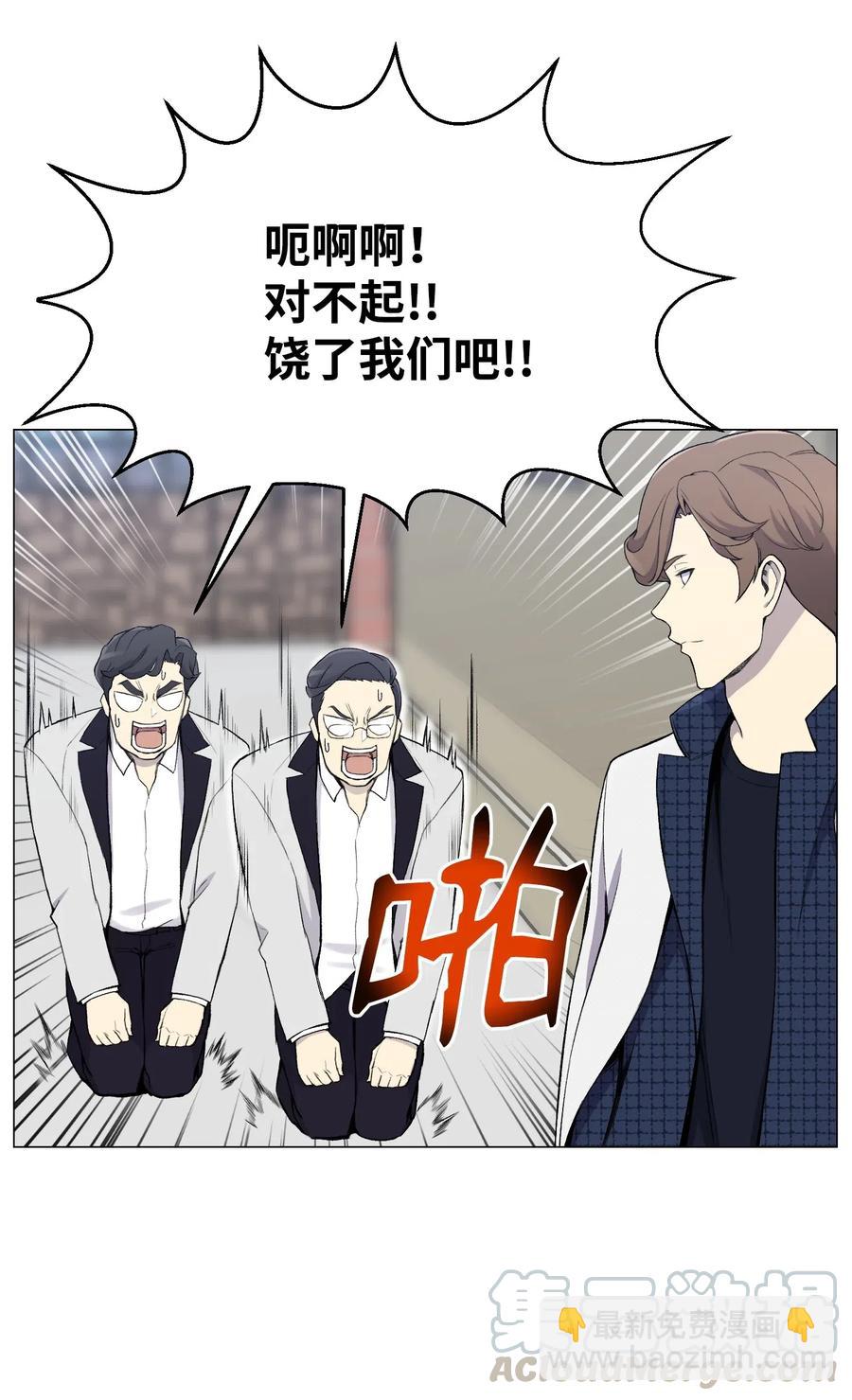 28 你必须嫁给我(1/2)-第28话