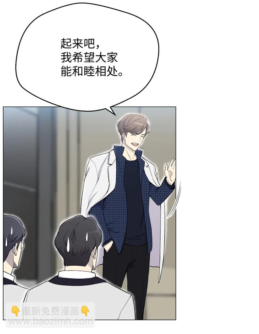 28 你必须嫁给我(1/2)-第28话