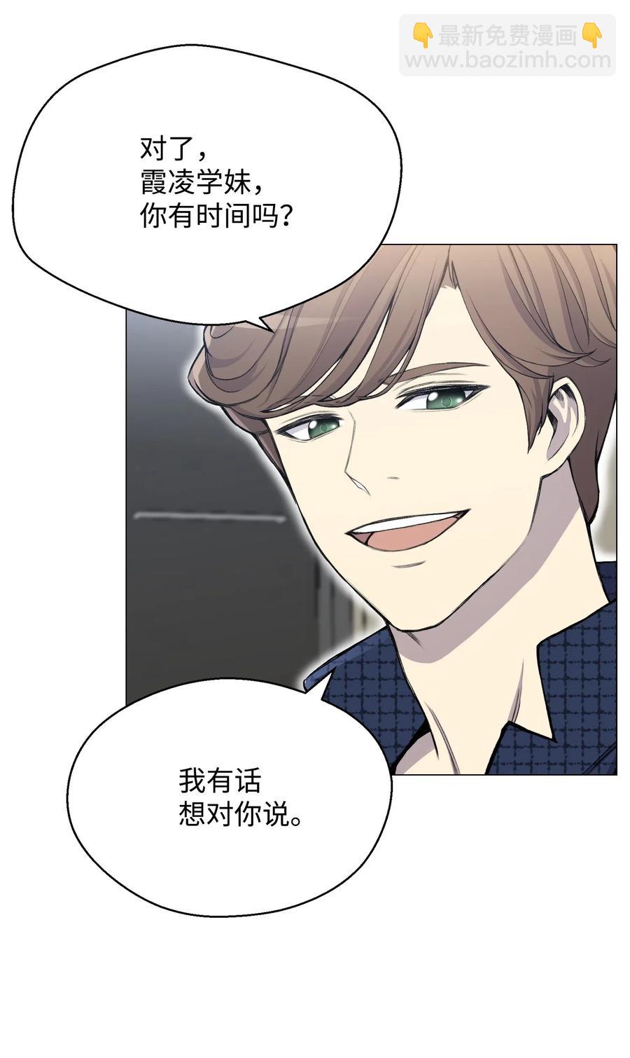 28 你必须嫁给我(1/2)-第28话