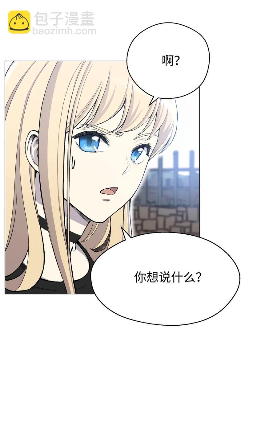 28 你必须嫁给我(1/2)-第28话