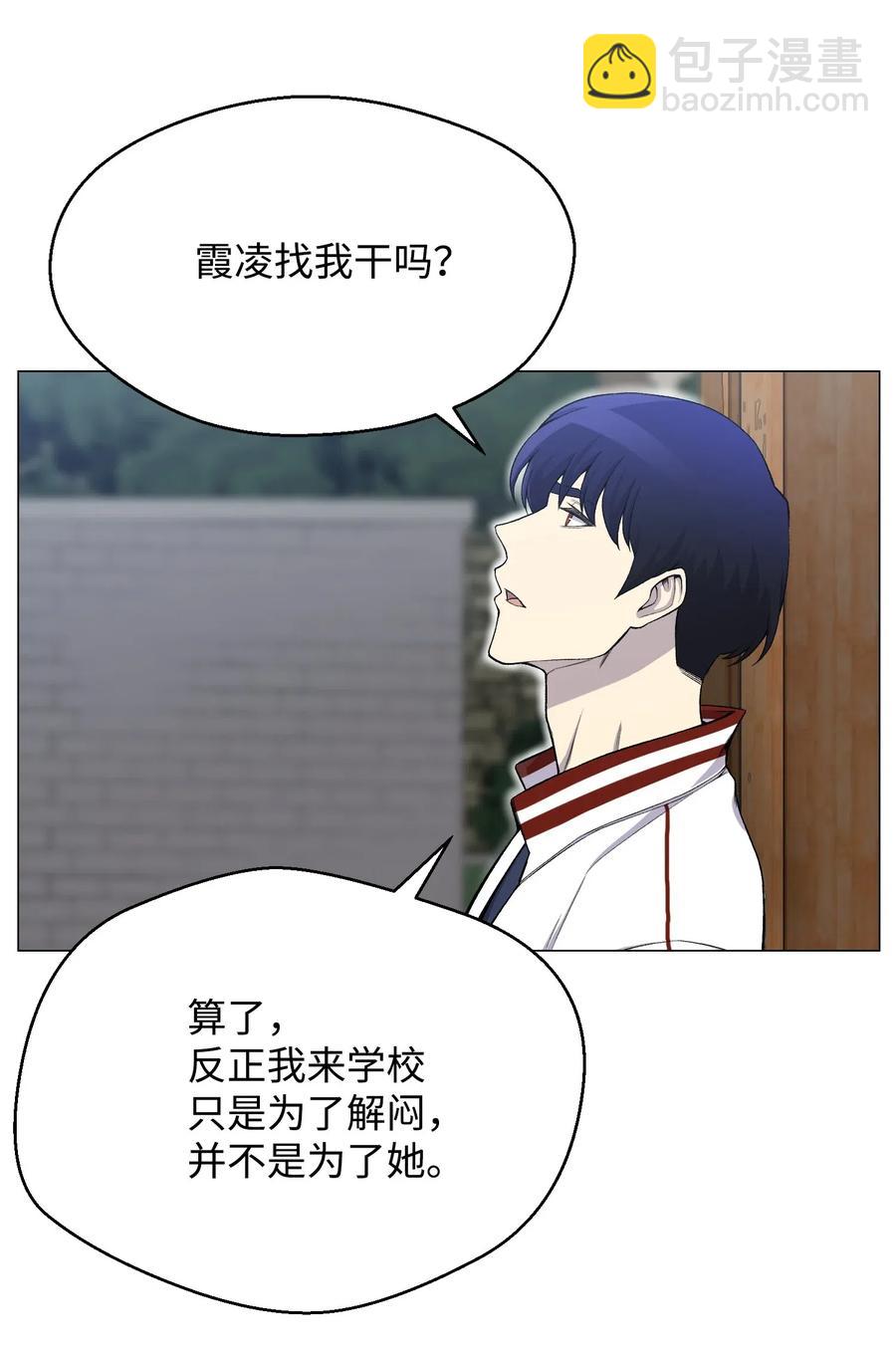 28 你必须嫁给我(1/2)-第28话