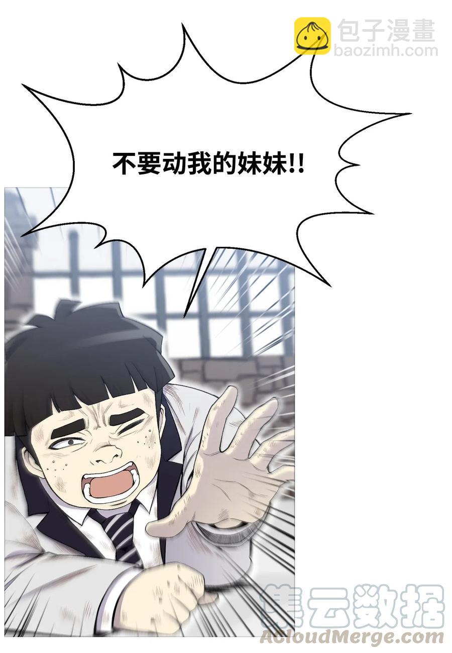 28 你必须嫁给我(1/2)-第28话