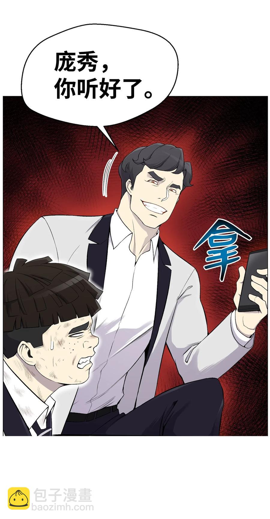 28 你必须嫁给我(1/2)-第28话