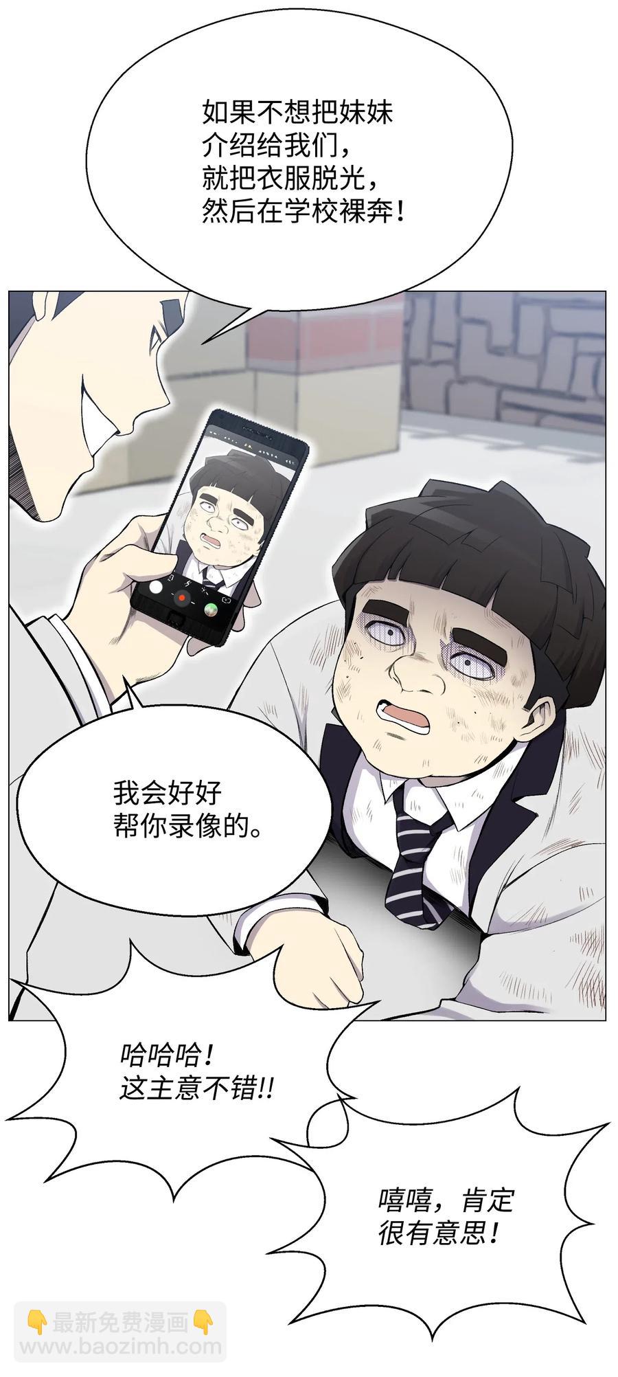 28 你必须嫁给我(1/2)-第28话