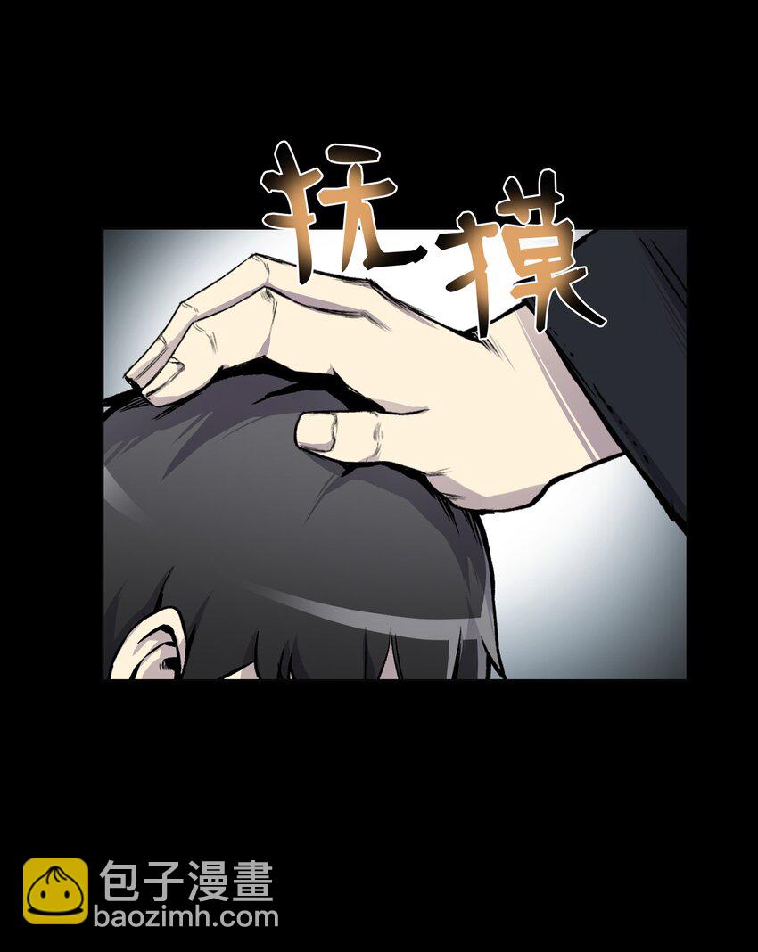 04 这小子是怪物(1/2)-第4话