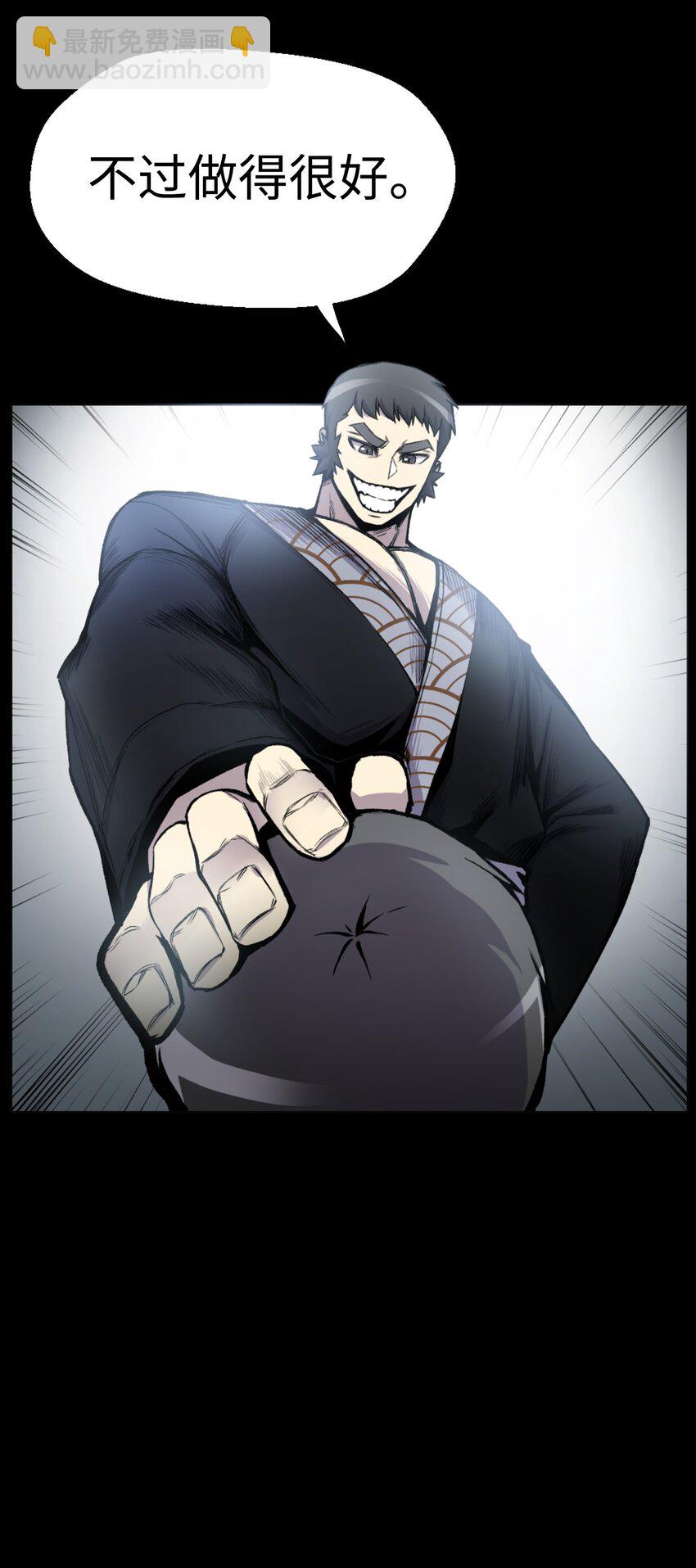 04 这小子是怪物(1/2)-第4话