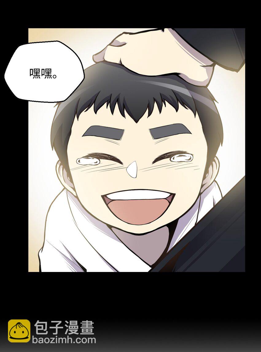 04 这小子是怪物(1/2)-第4话