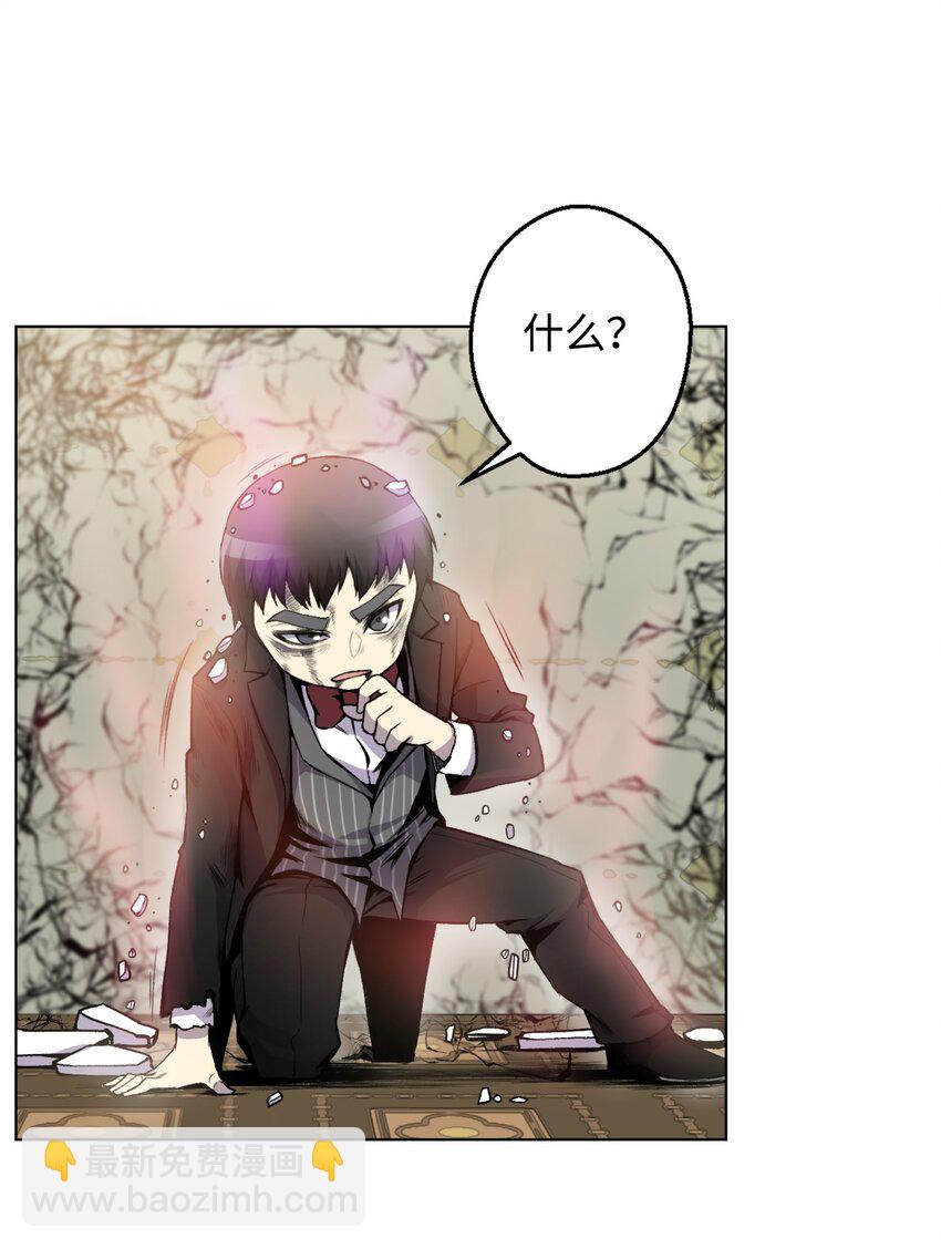 04 这小子是怪物(1/2)-第4话