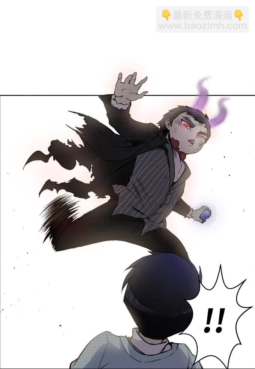 04 这小子是怪物(1/2)-第4话