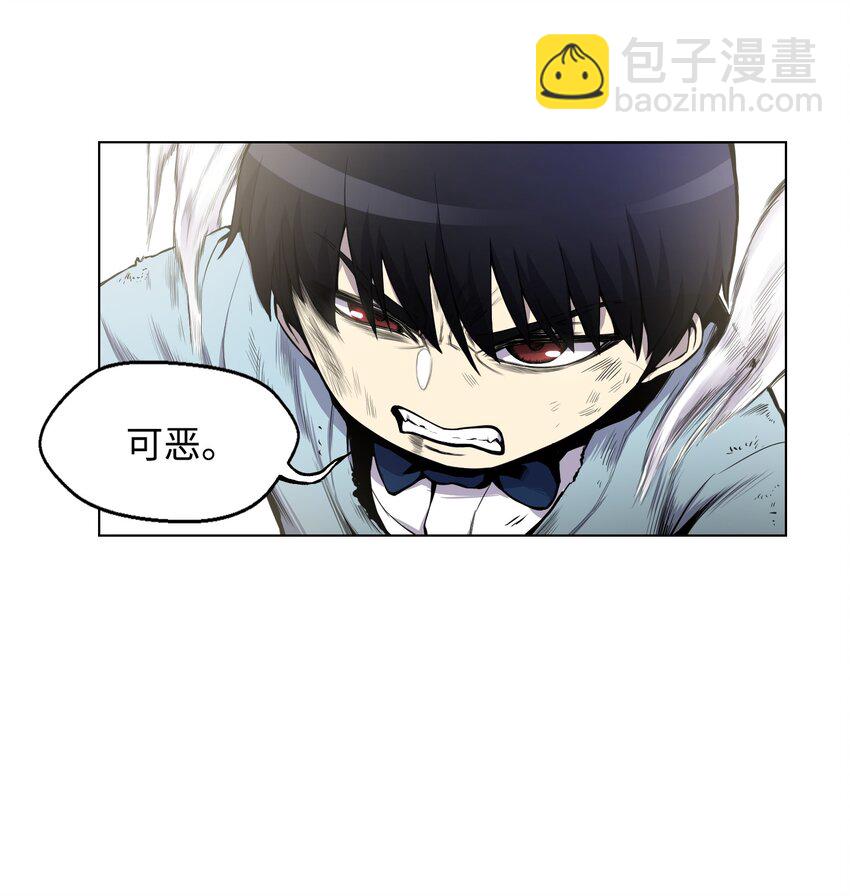 04 这小子是怪物(1/2)-第4话