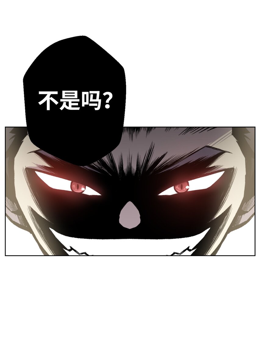 04 这小子是怪物(1/2)-第4话