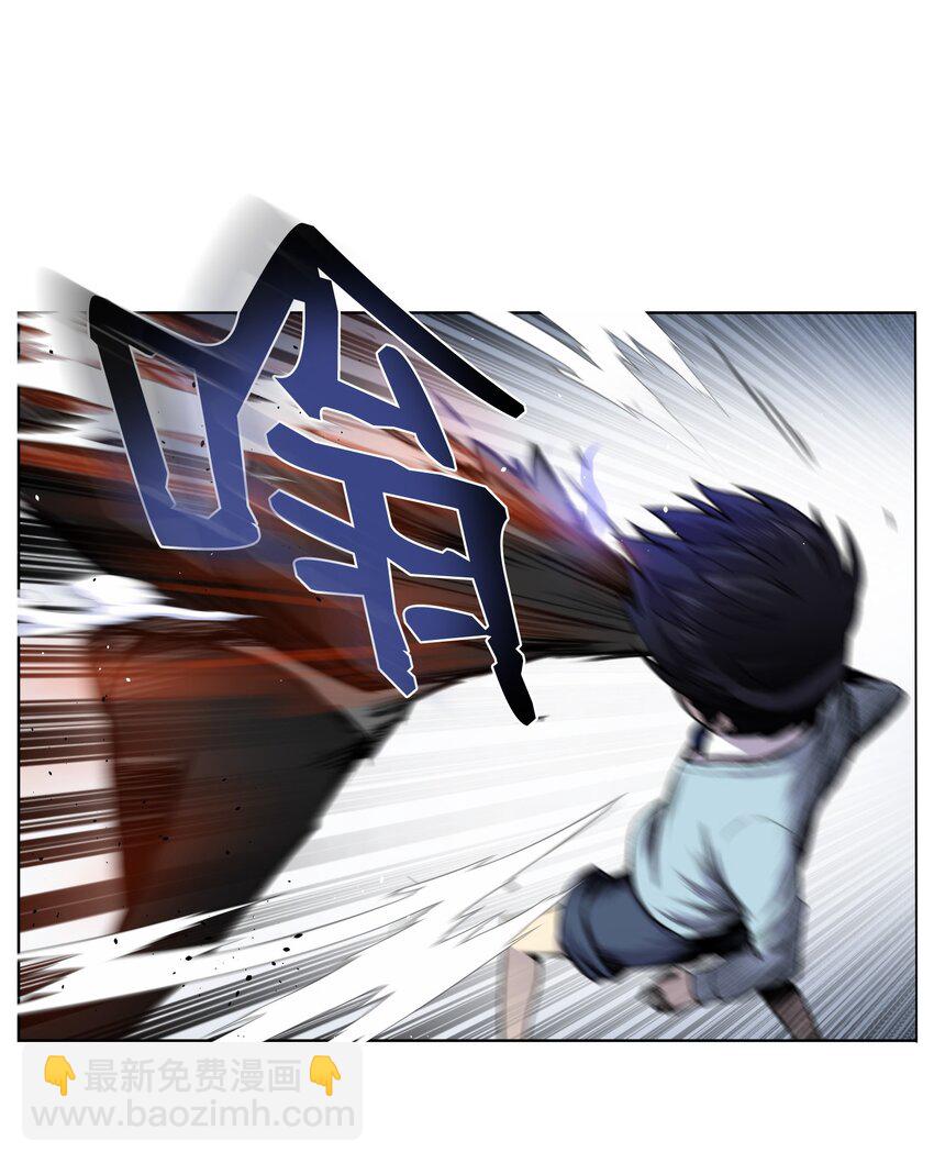 04 这小子是怪物(1/2)-第4话