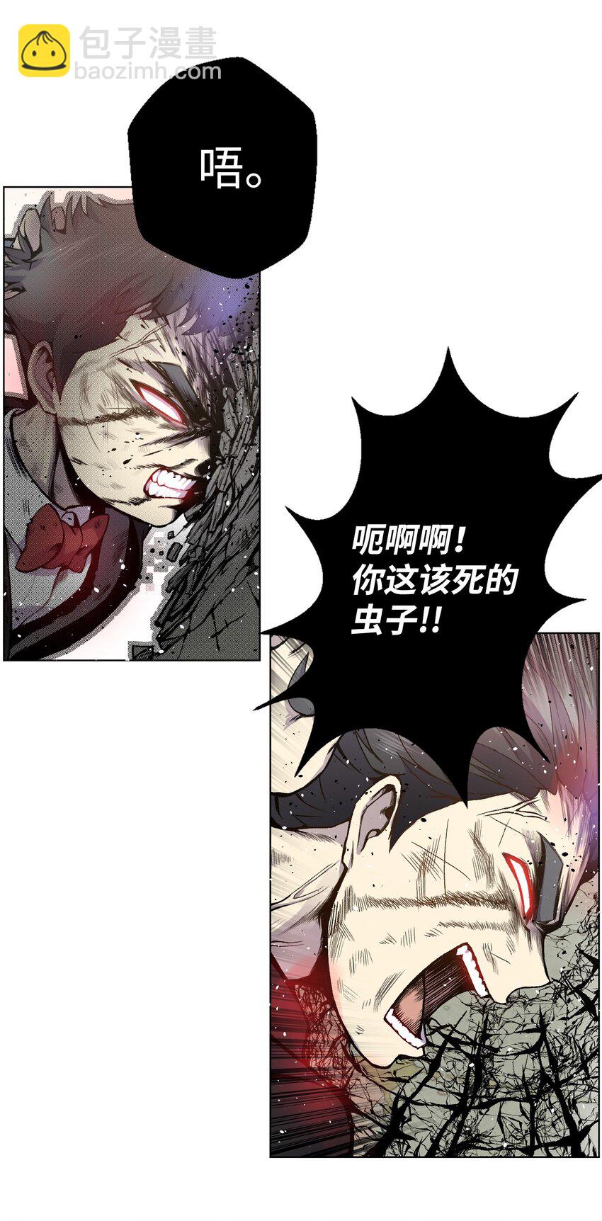 04 这小子是怪物(1/2)-第4话