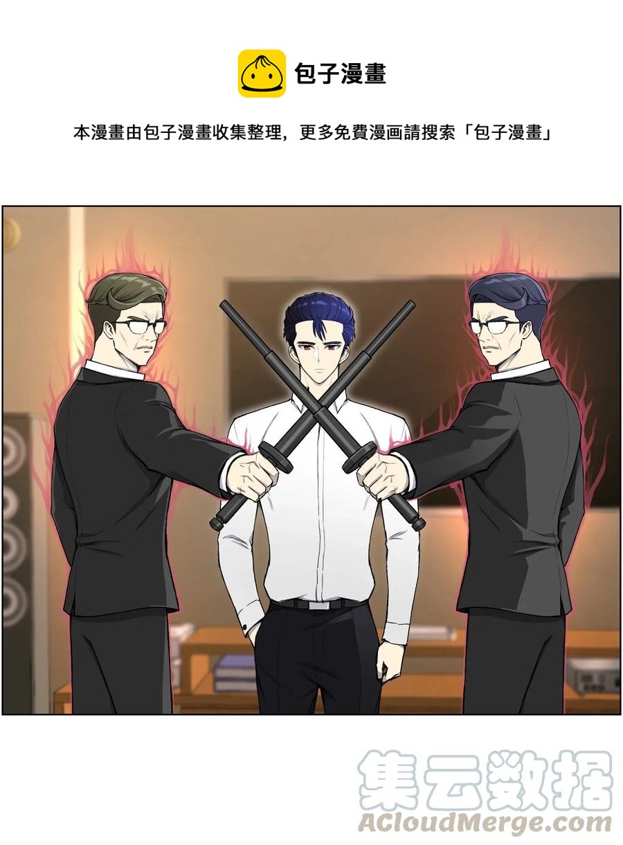 32 下一阶段(1/2)-第32话