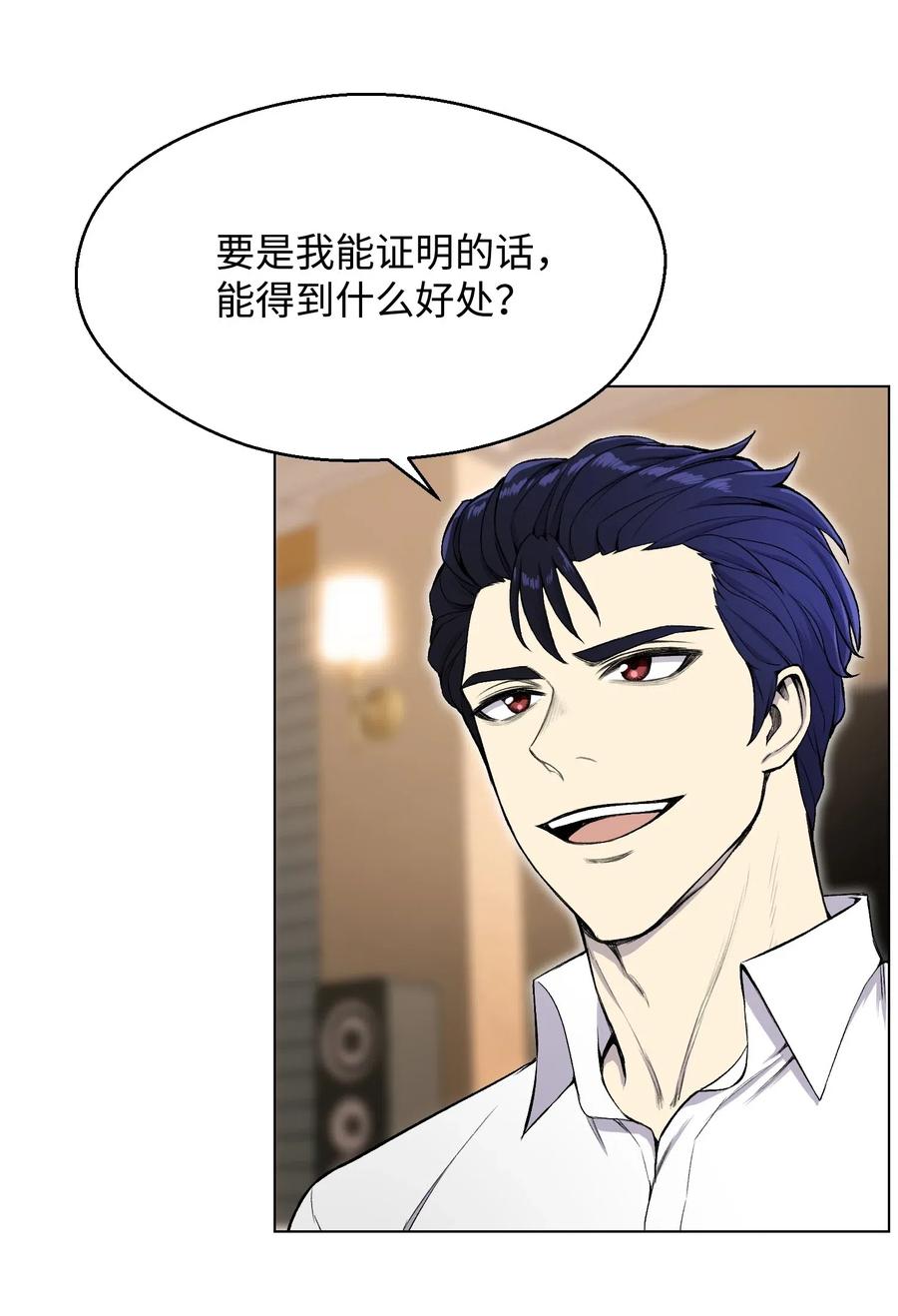 32 下一阶段(1/2)-第32话