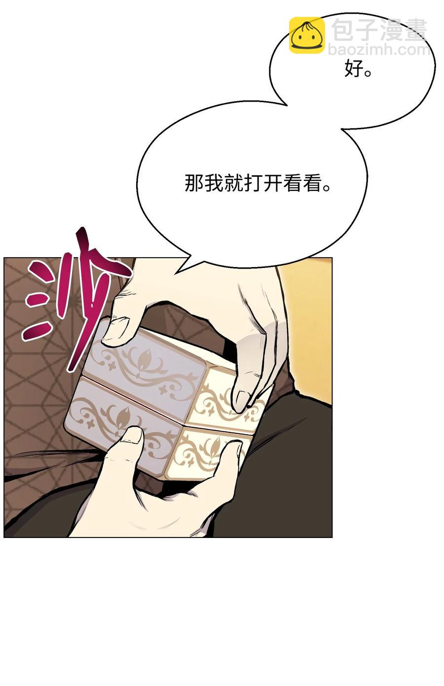 32 下一阶段(1/2)-第32话