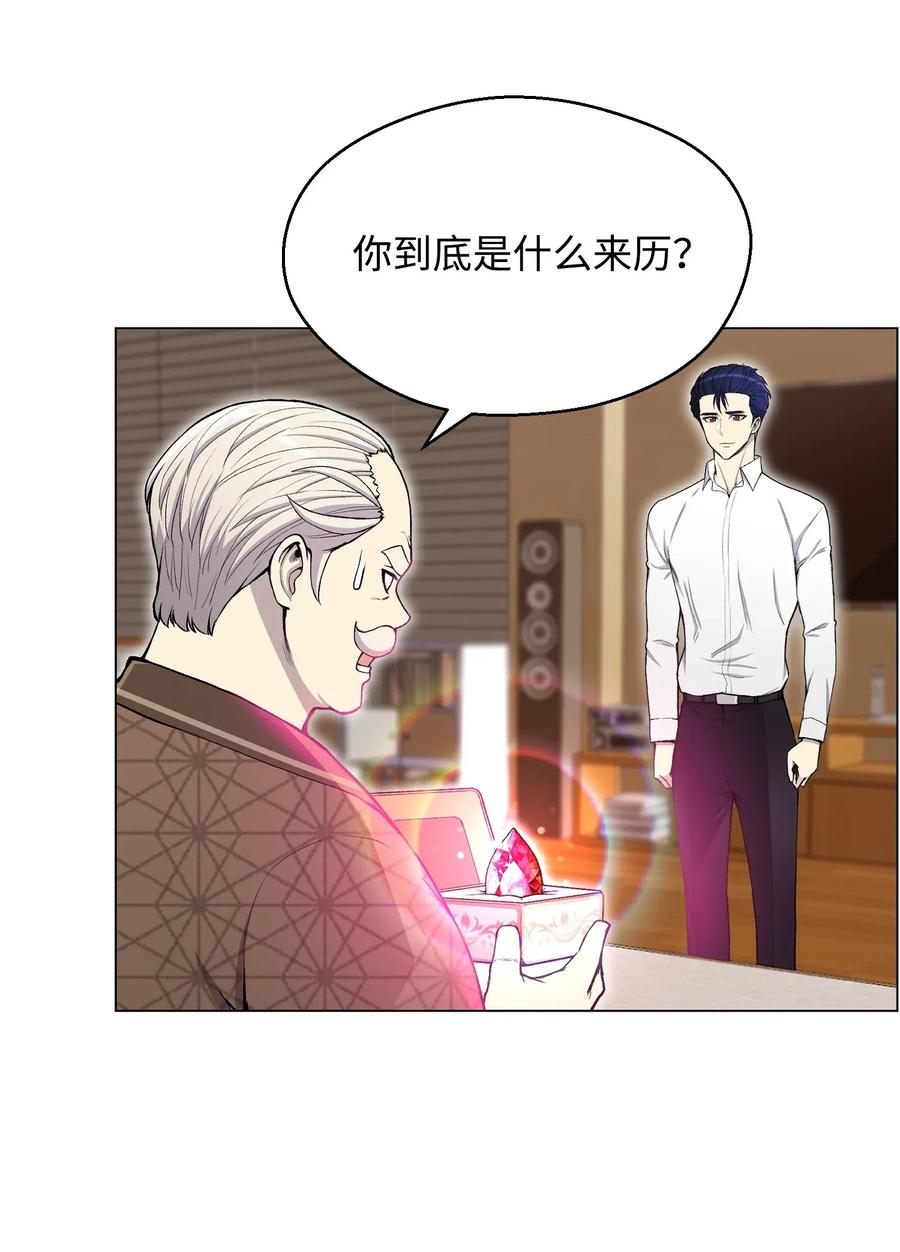 32 下一阶段(1/2)-第32话